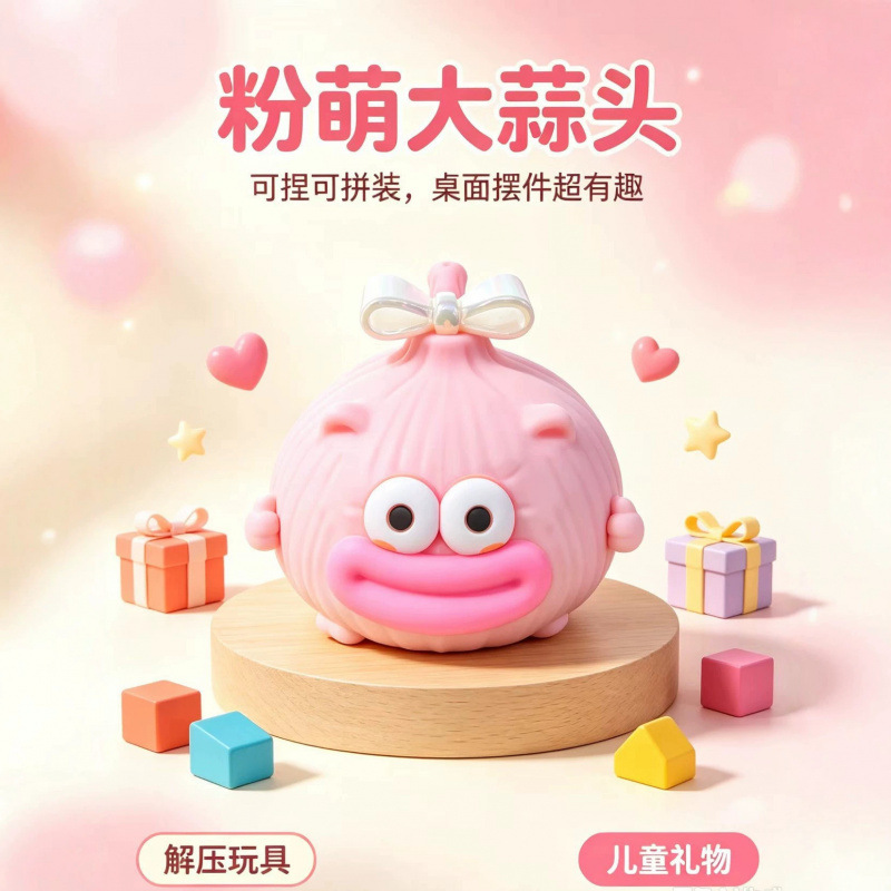 Internet-famous garlic squeeze - Building Blocks ulasan dan harga