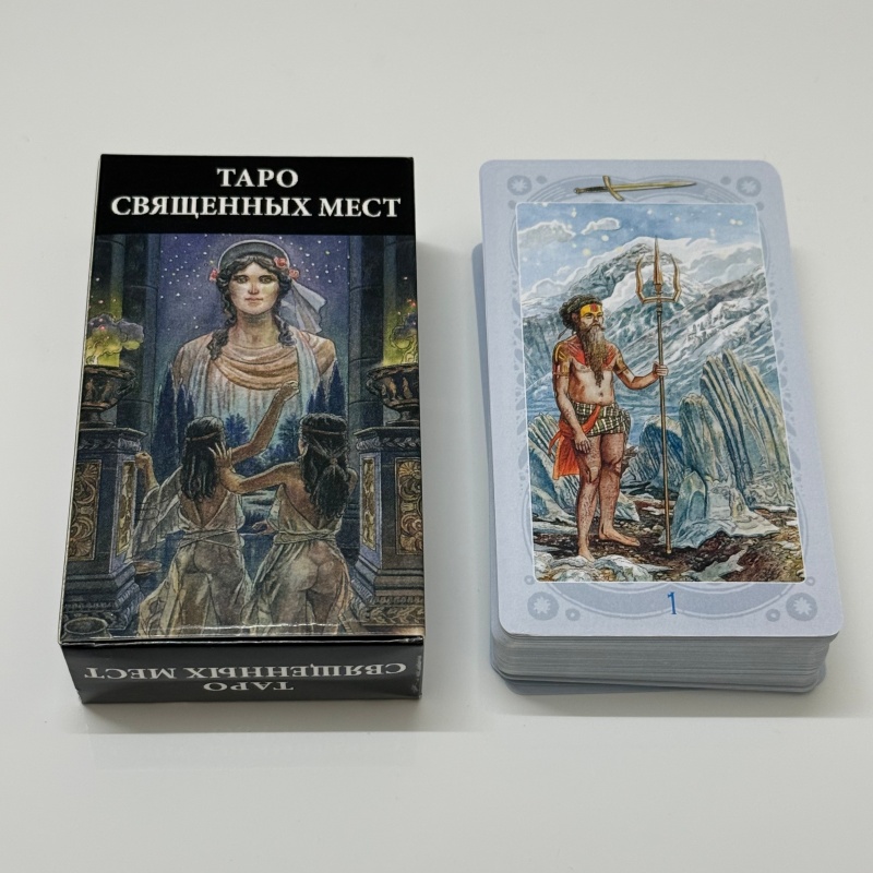 ТАРО СВЯЩЕННЫХ МЕСТ Russian Ve - Tarot Cards Deck With Guidebook ulasan dan harga